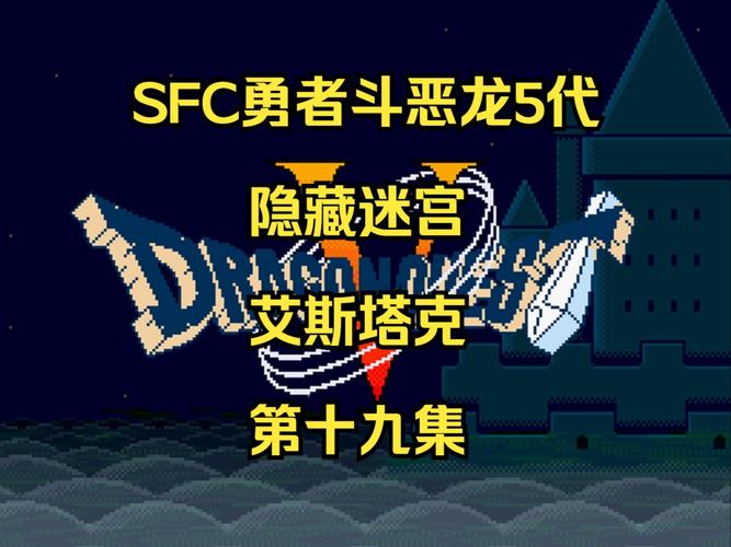 畅玩艾尔本精翻版：迷宫、黑暗大洞及自由之街等你来战