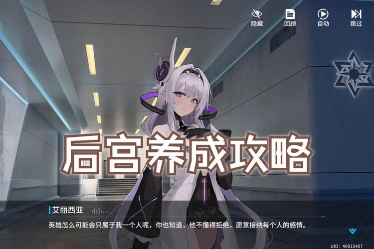 强势逆推游戏介绍:颠覆传统玩法,体验强势逆推的刺激!