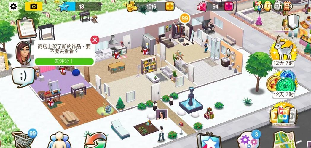 我的幸福人生1.0游戏下载安装:打造你的理想人生