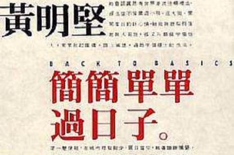 简单的日子歌曲更新地址,免费在线试听