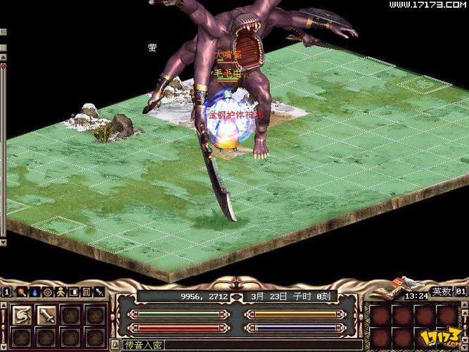 金庸群侠传绅士无双后宫V123.3最新版下载地址