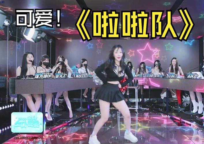 jinricpjinricp韩国女团安卓汉化版下载攻略