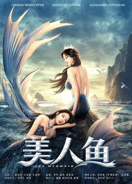 下载木里人鱼官方正式版最新版,体验极致视觉盛宴!