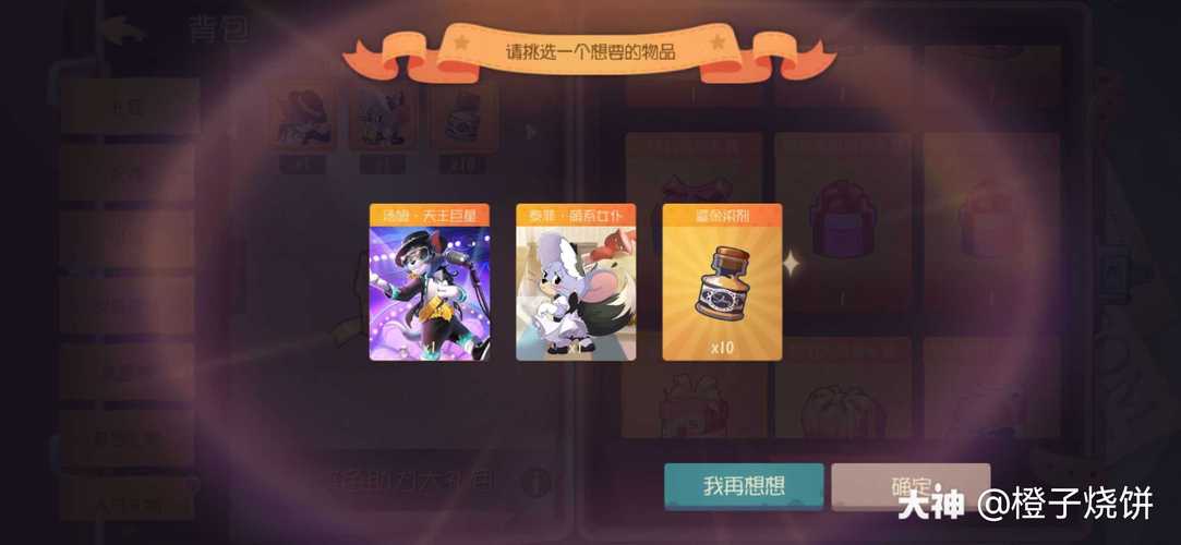 最新与三位女仆的华丽日常下载地址分享：免付费版