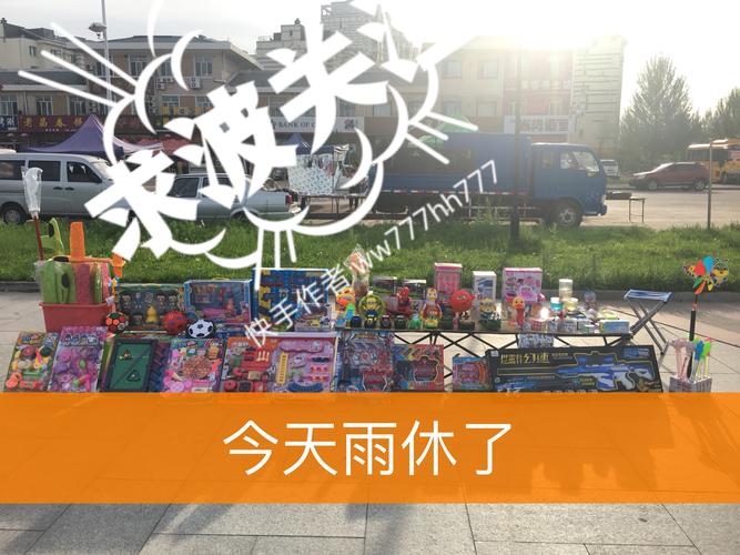 水上世界内有777安卓汉化版：最新版本下载地址