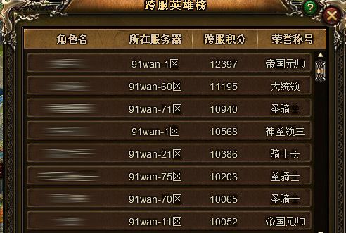 回合制RPG:圣女骑士蕾雅绅士游戏深度解析