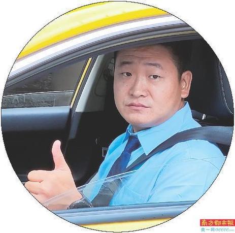 想成为出租车司机？安卓手机下载哪个软件？