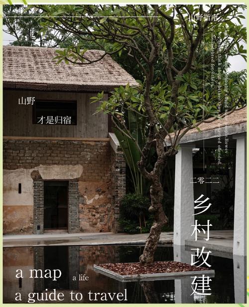 乡村改造汉化版最新更新：有哪些新内容？