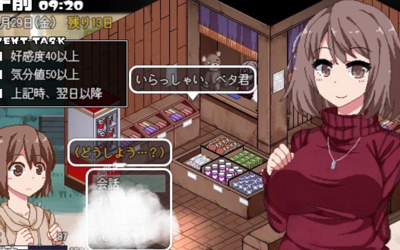 冬日狂想曲杨过游戏下载：安卓版资源免费获取