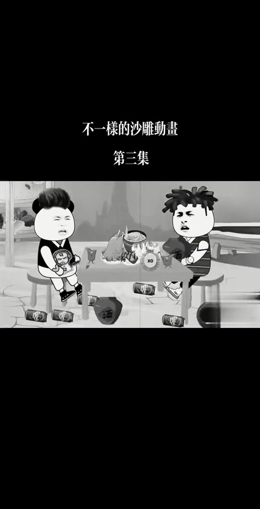 恋活杨过游戏：不一样的杨过，不一样的恋爱故事