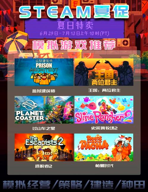 夏日炎炎游戏官网:下载游戏,感受夏日清凉