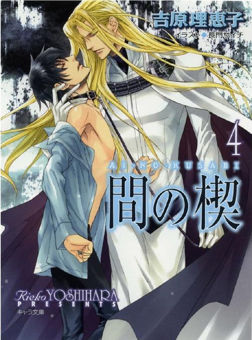 最全拉菲卡与封印之楔下载资源，都在这里！