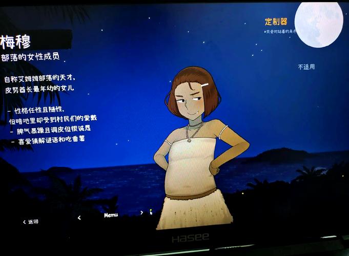 最新NTRman合集汉化版：新增关卡挑战模式来袭