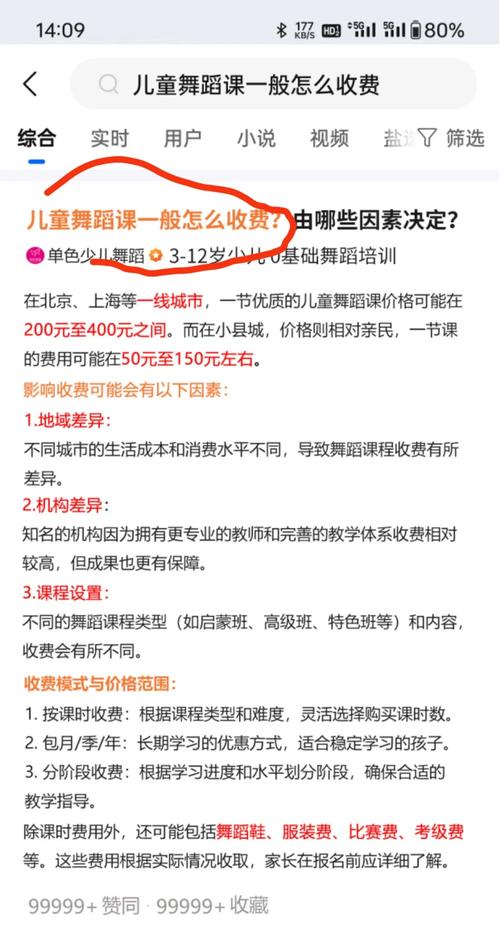 表演课最新版本是多少?快速找到最新版下载