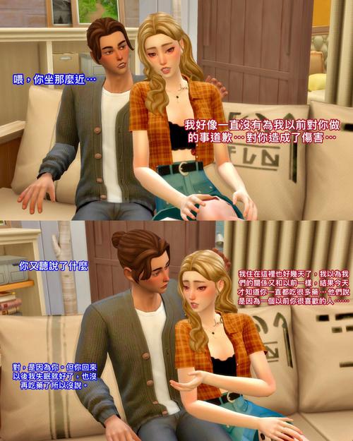 还在找爱与诱惑第二季EP1？这里有官方正式版下载，最新版资源