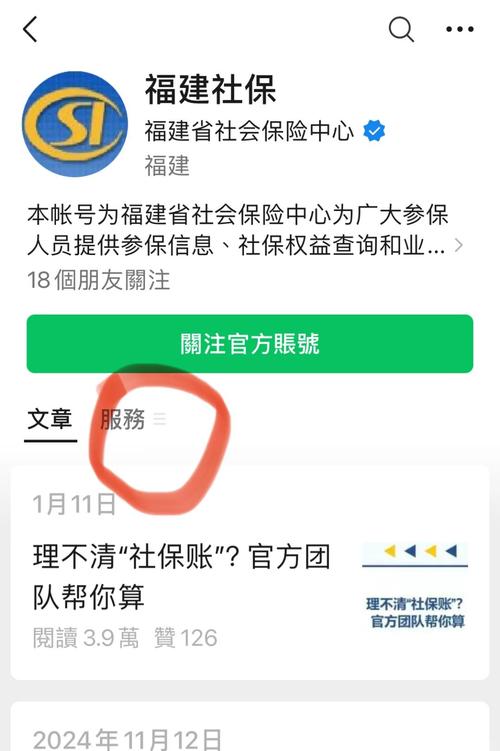 如何下载超社保服务人员小缘官方正式版？最新版下载教程