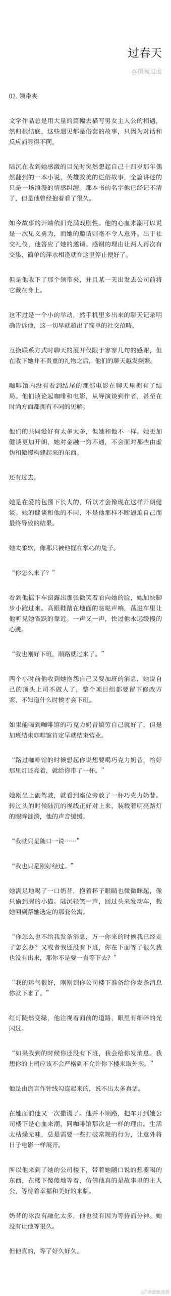 琴瑟安卓汉化完结版：高甜剧情等你解锁