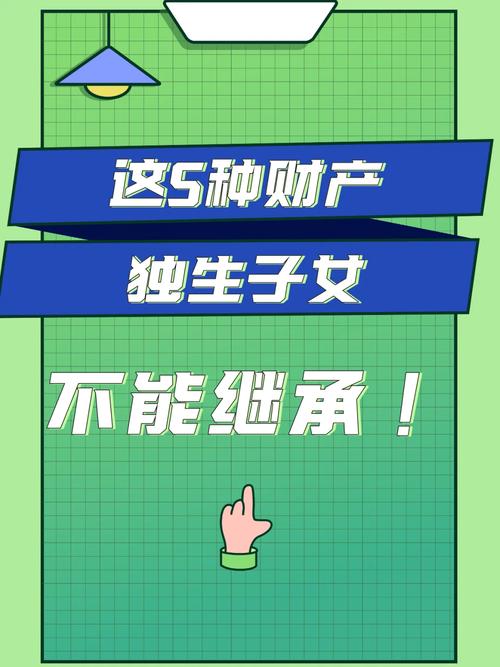 失业了继承游戏财产?官方网站带你体验亿万富翁生活!