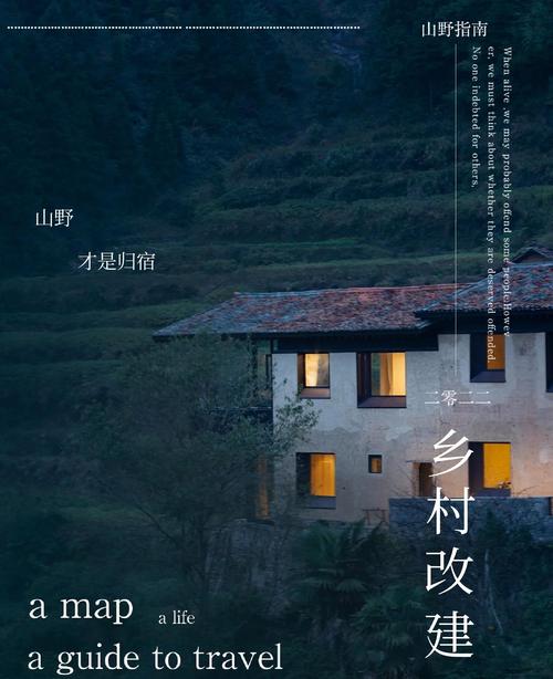 乡村改造汉化版最新更新：有哪些新内容？