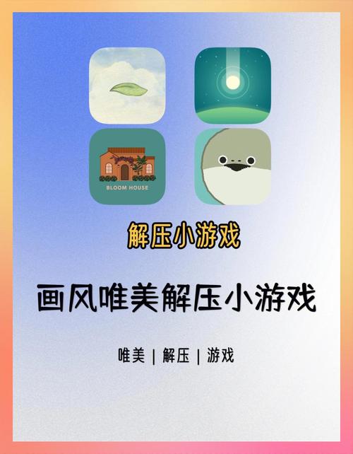 简单的日子游戏下载：解压密码及安装方法一览，轻松上手