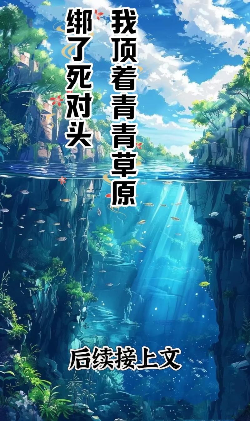 寻找青青草原安卓汉化?这里有你想要的版本