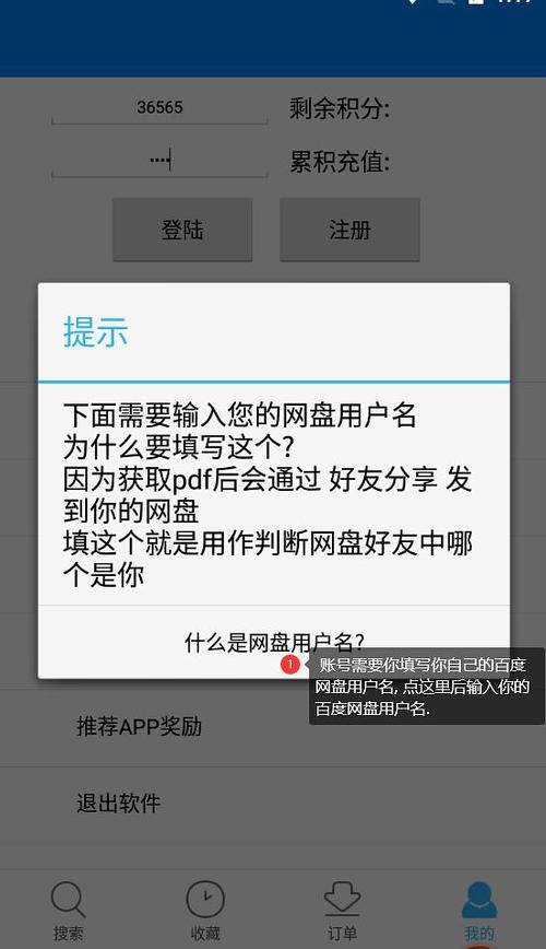 寻找妻子的生活V0.65最新版?快速下载及使用教程都在这里