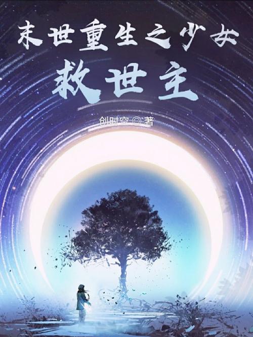 各平台末世少女下载方法，总有一款适合你