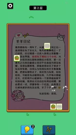 强势逆推游戏介绍:颠覆传统玩法,体验强势逆推的刺激!