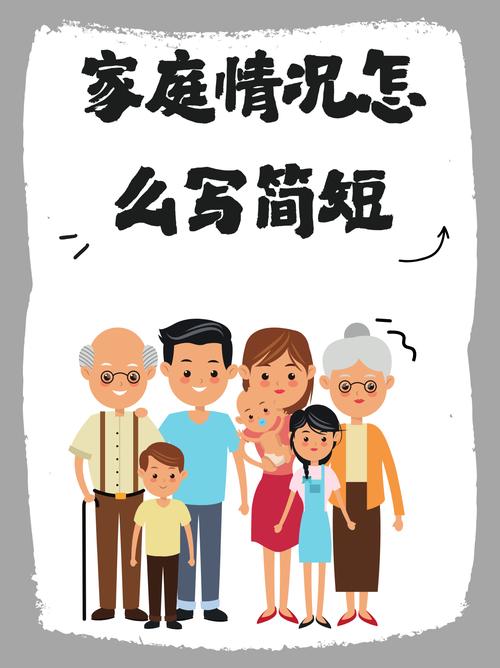 解锁家庭事务安卓应用:打造和谐家庭生活