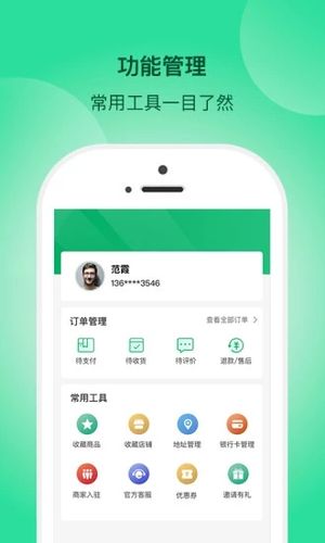 如何看待色情券吧安卓汉化版在女生中的传播?
