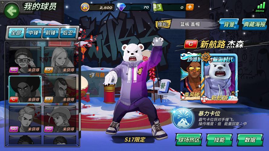 杰森游戏下载地址分享:超多版本任你挑选