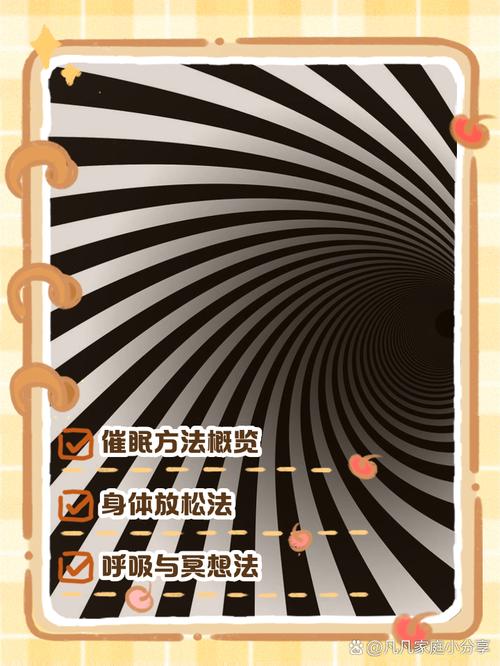 寻找催眠应用更新地址？让她彻底堕落的故事