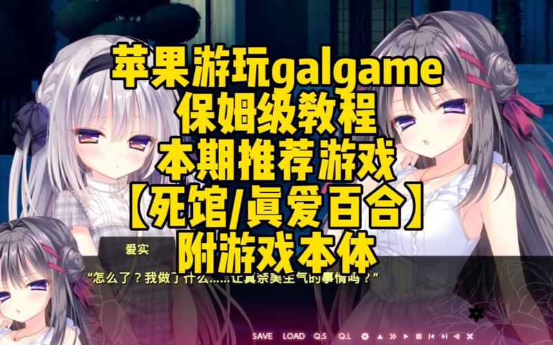 新保姆游戏版本更新到多少了？完整版资源分享