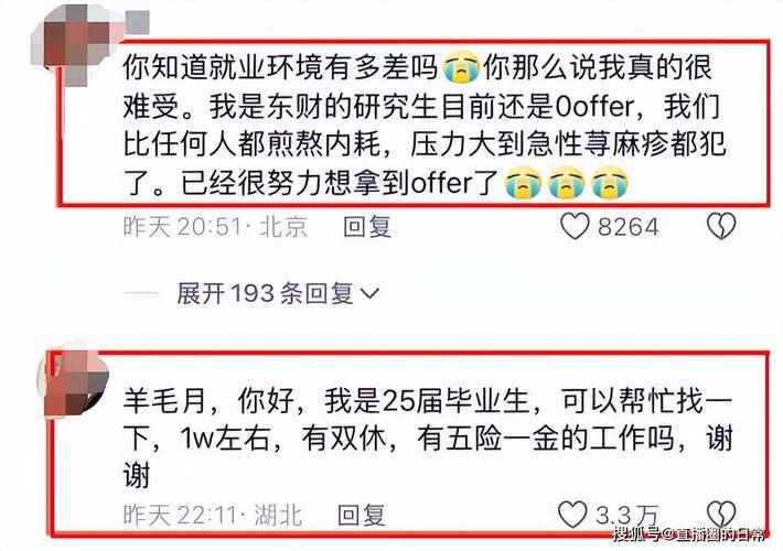 大学狂热官网玩家评论:真实玩家体验分享,值得一玩吗?