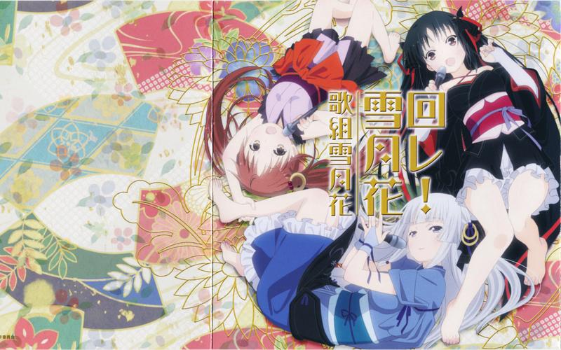 你还在找雪月花V1.5更新地址?这里有最靠谱的下载!