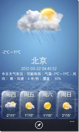 SOA修改版游戏下载:解锁资金、天气,内置攻略助你称霸