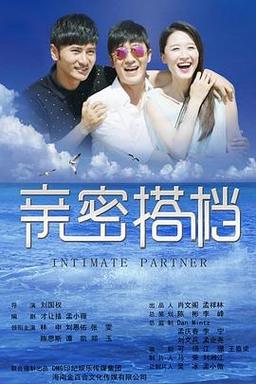 心仪的孩子都被好色搭档抢走了？游戏版本一览