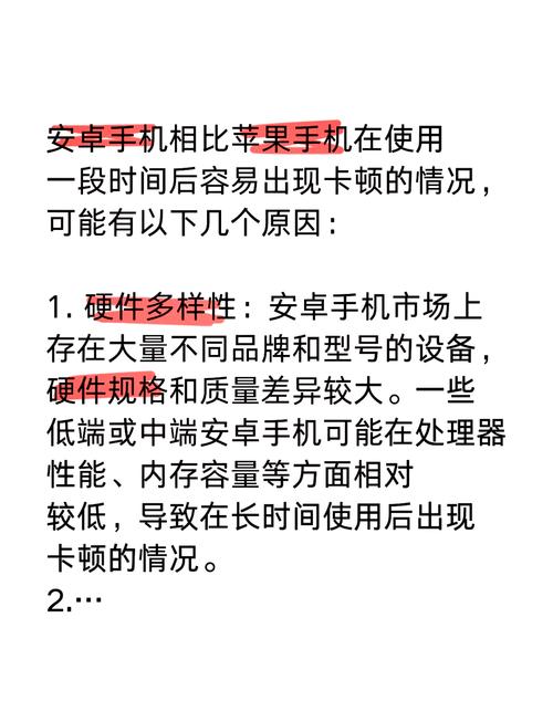 告别卡顿！颠覆安卓的全新系统来了