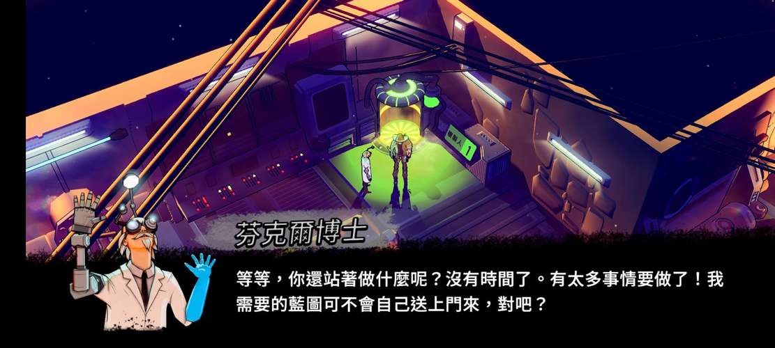 安全可靠炼金术师汉化版下载:远离病毒安心游玩