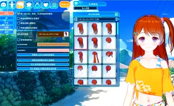 恋活手游下载地址：告别等待，立即畅玩