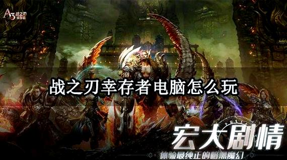 艶爣学园安卓下载安装教程：轻松畅玩精彩剧情