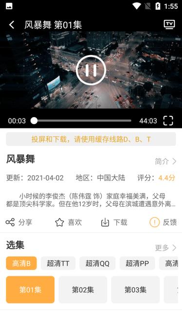 还在等什么?SiliconLust安卓汉化版已上线!