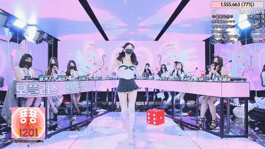 想看韩国女团?jinricp安卓下载方法详解