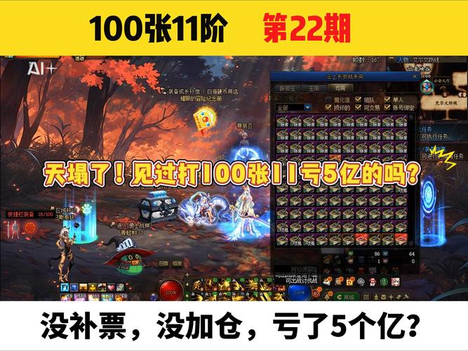 开局5个亿如何下载？完整版游戏下载地址分享