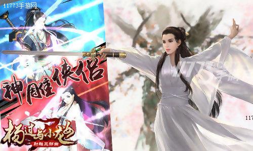 痴汉电车2杨过游戏攻略:如何快速提升好感度