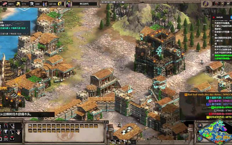 帝国编年史安卓版下载地址:体验精彩策略游戏