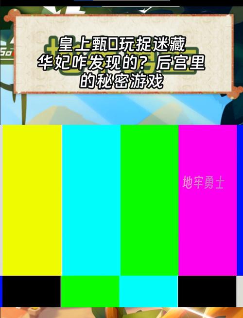 后宫秘密游戏攻略秘籍：快速升级通关秘诀分享