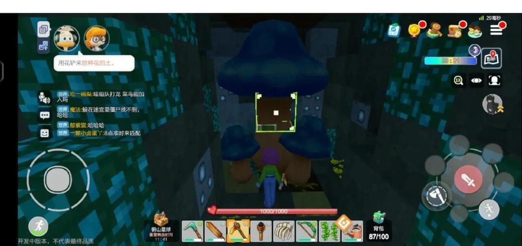 黄毛漂流记最新版本体验:沙盒经营的无限乐趣