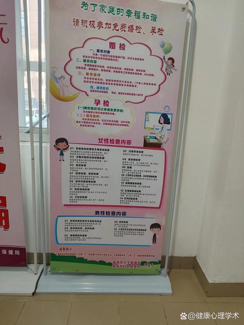 妇科医生汉化版下载：告别排队等候，轻松预约妇科医生