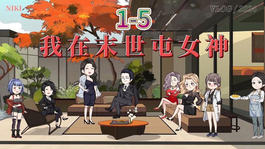 各平台末世少女下载方法，总有一款适合你